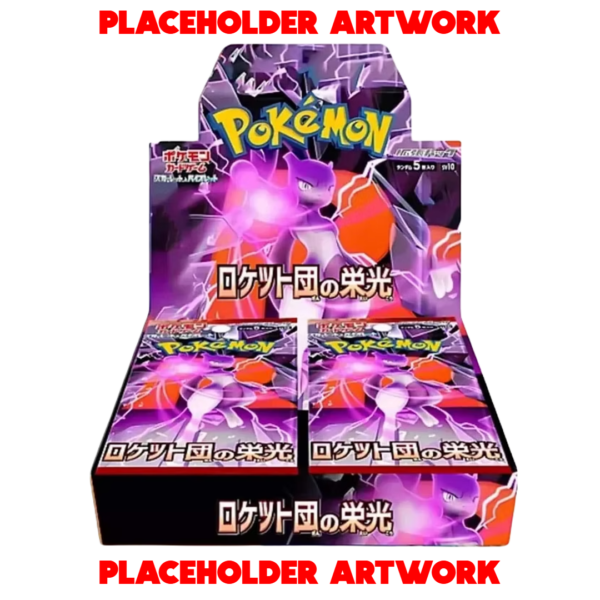 Japanese Glory of Team Rocket Booster Box